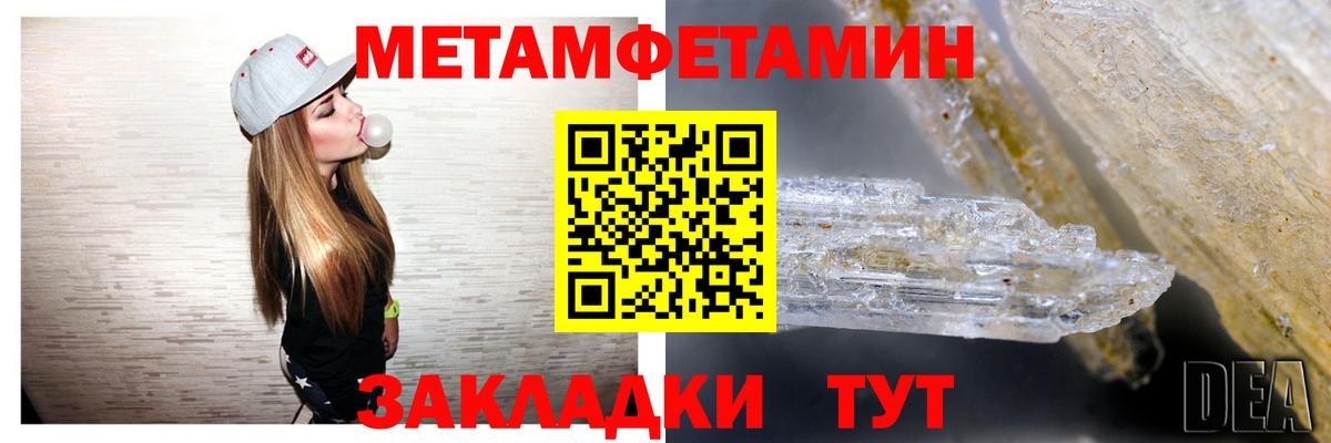 Amphetamine 98% Новошахтинск