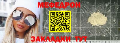 2c-b Гусиноозёрск