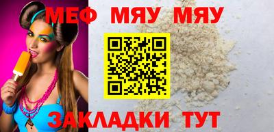 соль курить ск Гусь-Хрустальный