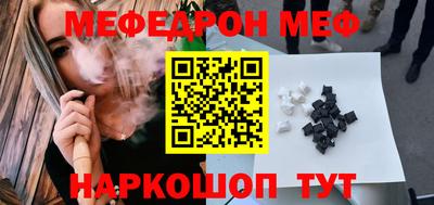 стафф Тулун
