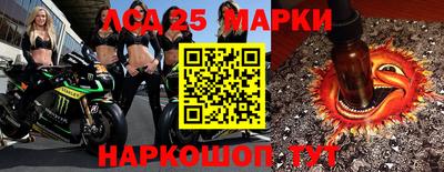 2c-b Гусиноозёрск