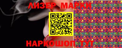мет Гусев