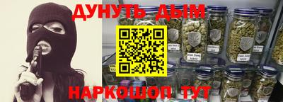 каннабис Туймазы