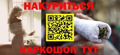 2c-b Гусиноозёрск