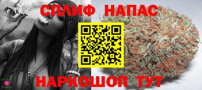 соль курить ск Гусь-Хрустальный