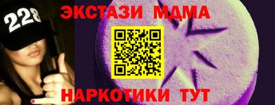 соль курить ск Гусь-Хрустальный