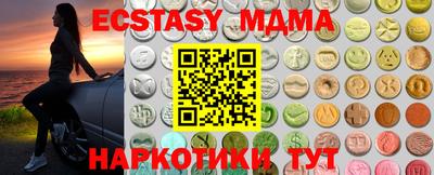 2c-b Гусиноозёрск