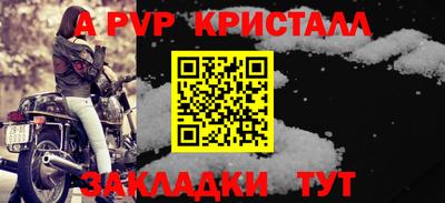 мет Гусев