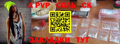2c-b Гусиноозёрск