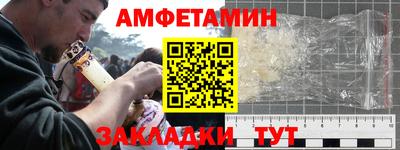2c-b Гусиноозёрск