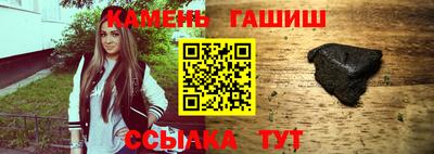 2c-b Гусиноозёрск