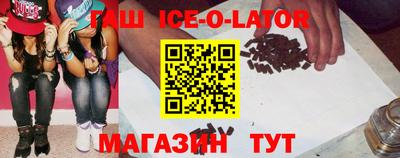 2c-b Гусиноозёрск
