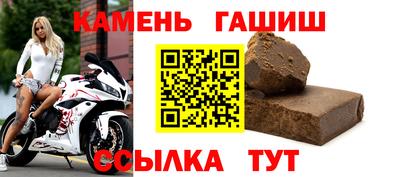 соль курить ск Гусь-Хрустальный