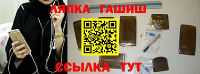 2c-b Гусиноозёрск
