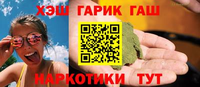 соль курить ск Гусь-Хрустальный