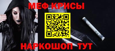 соль курить ск Гусь-Хрустальный