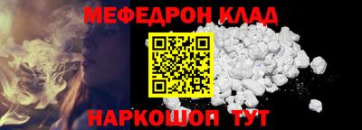 соль курить ск Гусь-Хрустальный