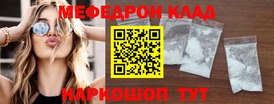 2c-b Гусиноозёрск