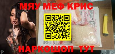 мет Гусев