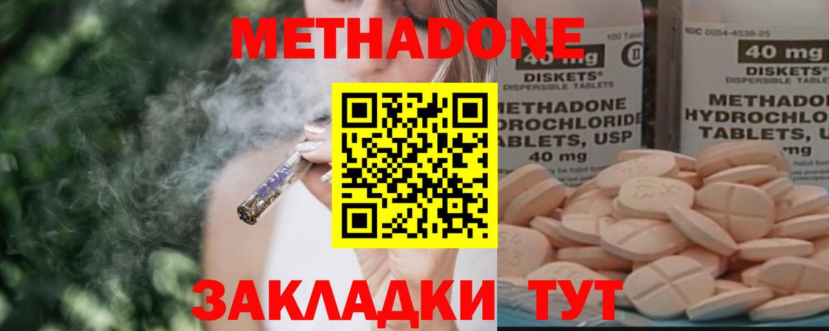 Гашиш Новошахтинск
