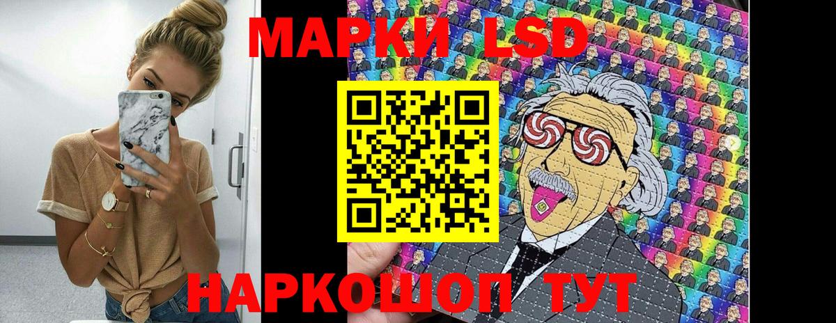 Марки N-bome 1500мкг  Вход с VPN  Новошахтинск  Марки N-bome 1500мкг 