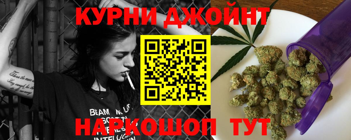 Марихуана MAZAR  Бошки марихуана MAZAR  Шишки марихуана конопля  Новошахтинск  Каннабис OG Kush  Вход с VPN 
