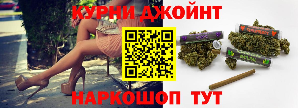 МАРИХУАНА семена Новошахтинск